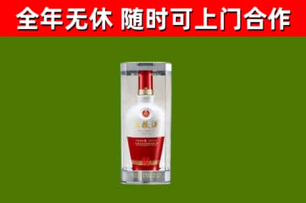 德庆县烟酒回收五粮液酒.jpg