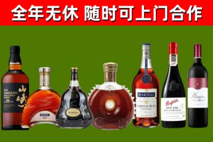 德庆县烟酒回收洋酒系列.jpg