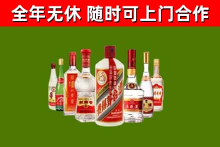 德庆县烟酒回收八大名酒.jpg