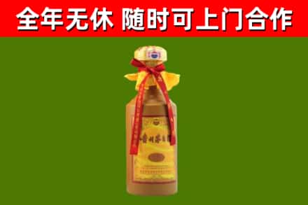 德庆县烟酒回收15年茅台酒.jpg