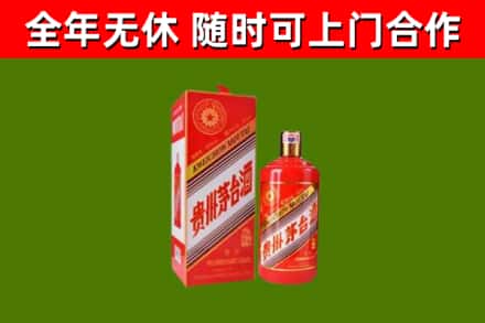 德庆县烟酒回收生肖茅台酒瓶.jpg