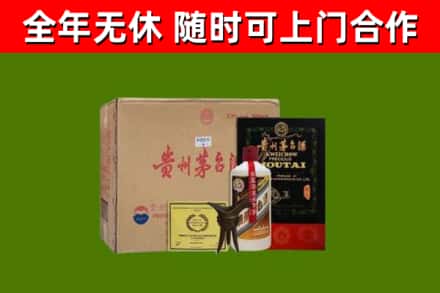 德庆县烟酒回收汉帝茅台酒.jpg