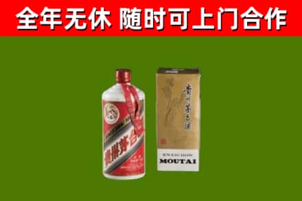 德庆县烟酒回收铁盖茅台酒.jpg