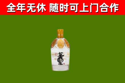 德庆县烟酒回收董酒.jpg