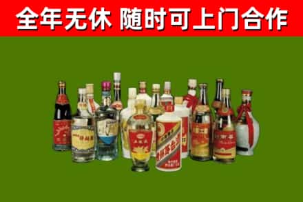 德庆县烟酒回收老白酒.jpg