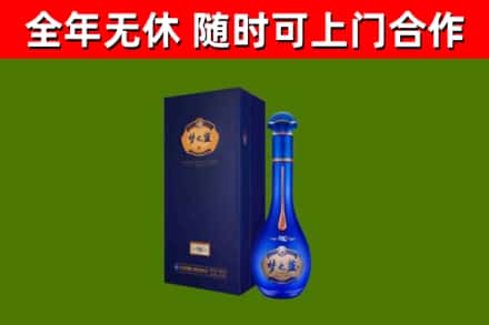 德庆县烟酒回收老梦之蓝酒.jpg