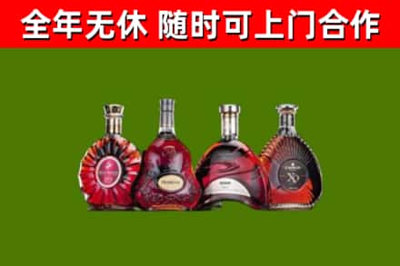 德庆县烟酒回收洋酒.jpg