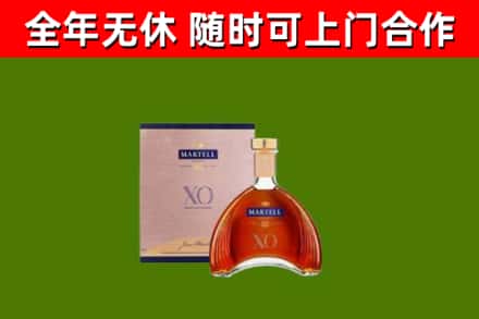 德庆县烟酒回收马爹利洋酒.jpg