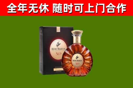 德庆县烟酒回收人头马XO洋酒.jpg